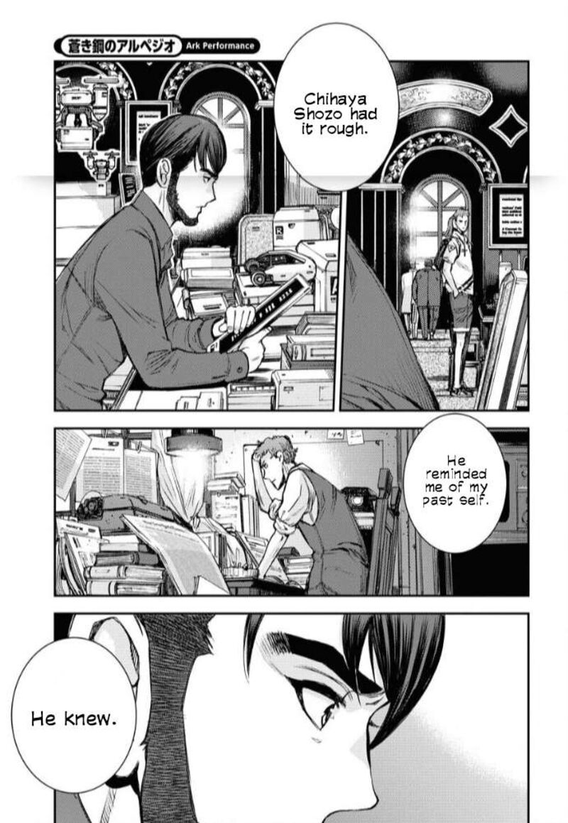 Aoki Hagane No Arpeggio 160 25