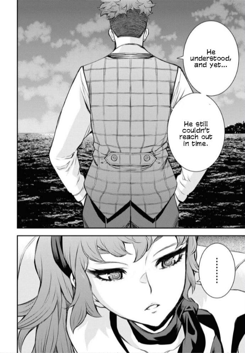 Aoki Hagane No Arpeggio 160 26