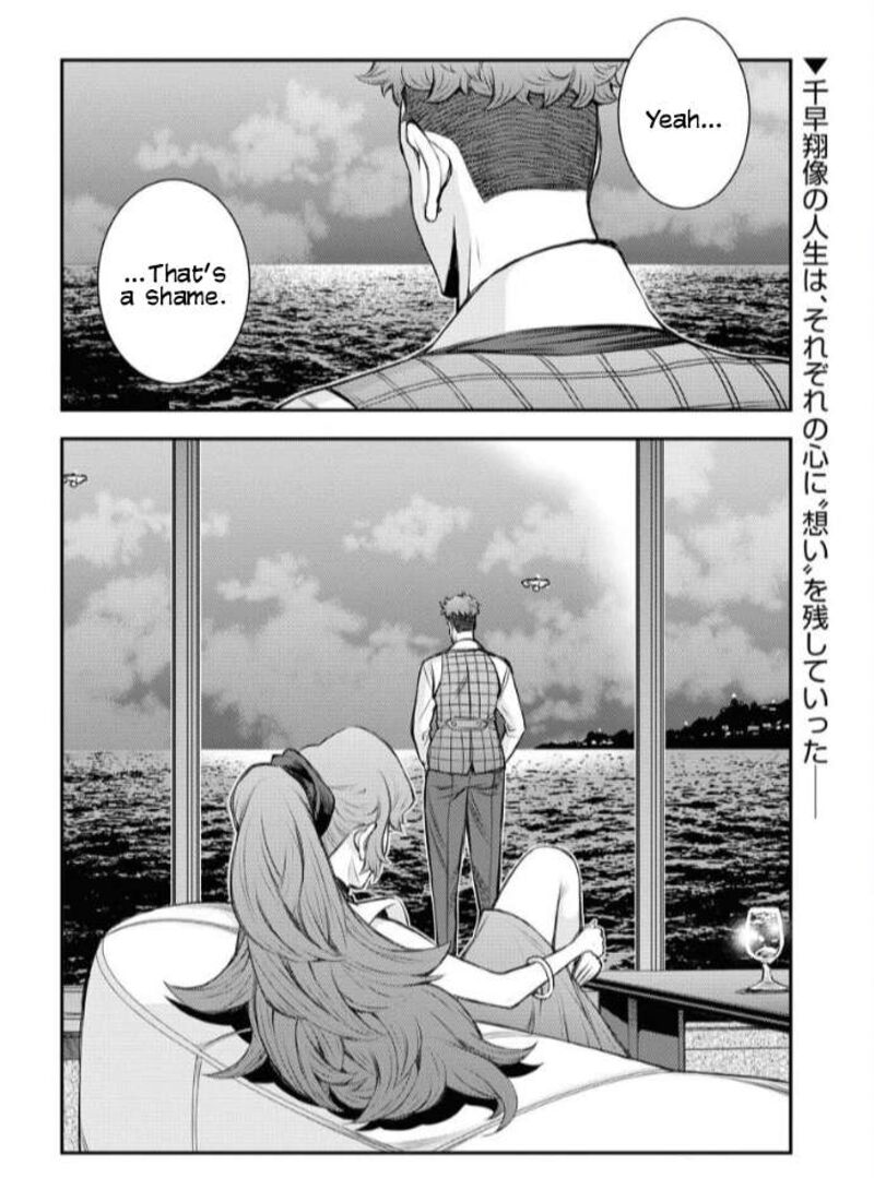 Aoki Hagane No Arpeggio 160 28