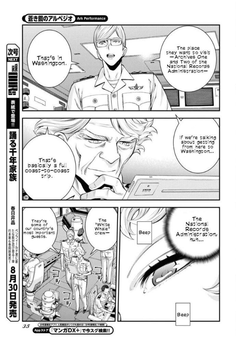 Aoki Hagane No Arpeggio 160 3