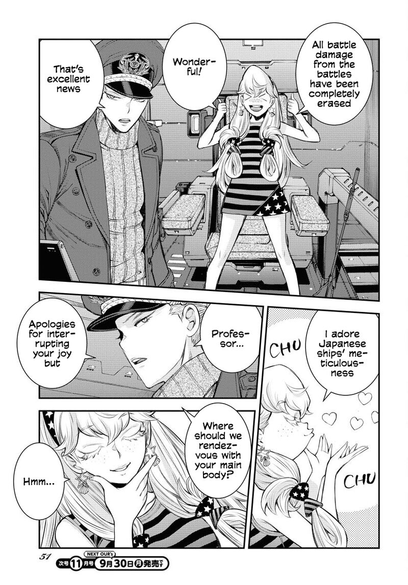 Aoki Hagane No Arpeggio 161 12