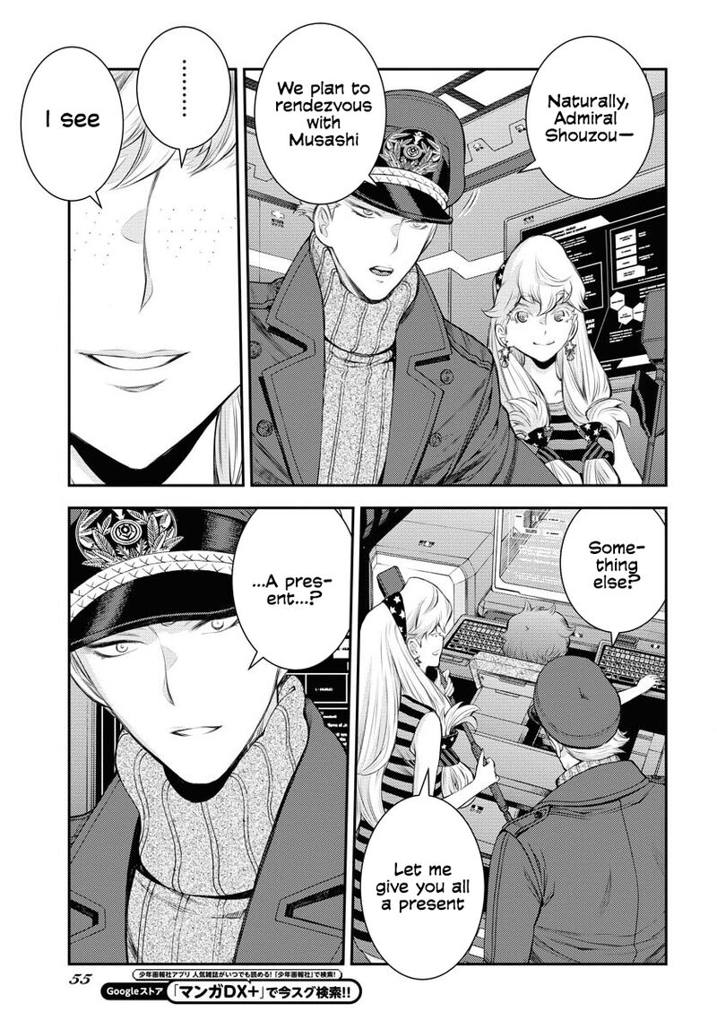 Aoki Hagane No Arpeggio 161 16