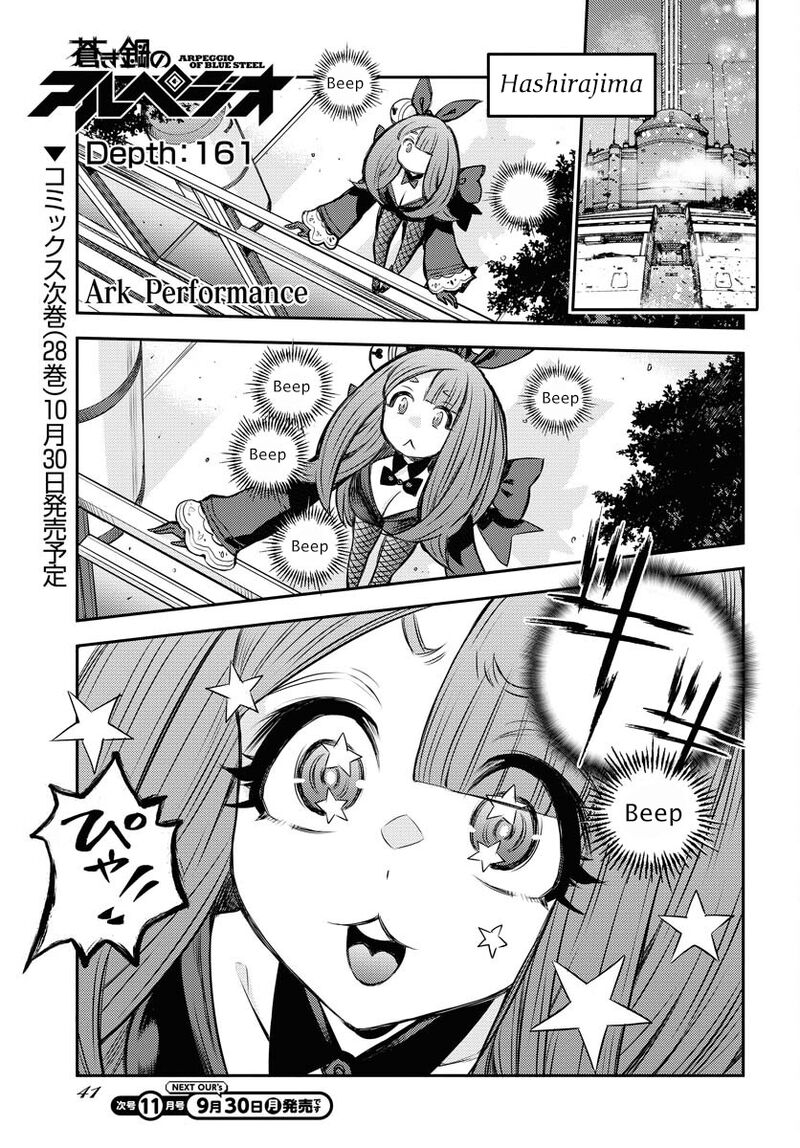 Aoki Hagane No Arpeggio 161 2