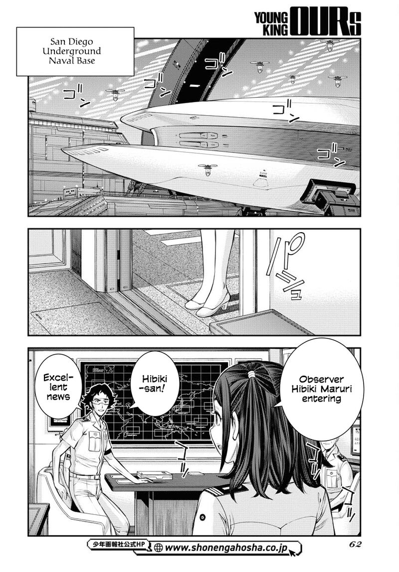 Aoki Hagane No Arpeggio 161 23