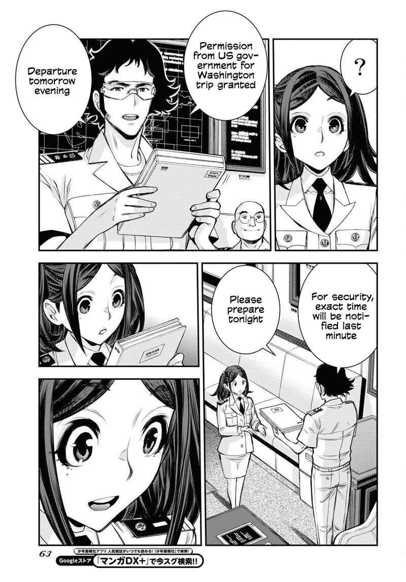 Aoki Hagane No Arpeggio 161 24