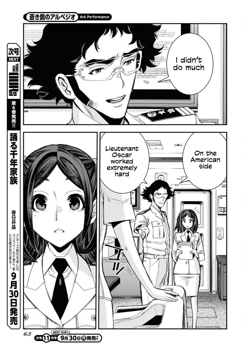 Aoki Hagane No Arpeggio 161 26