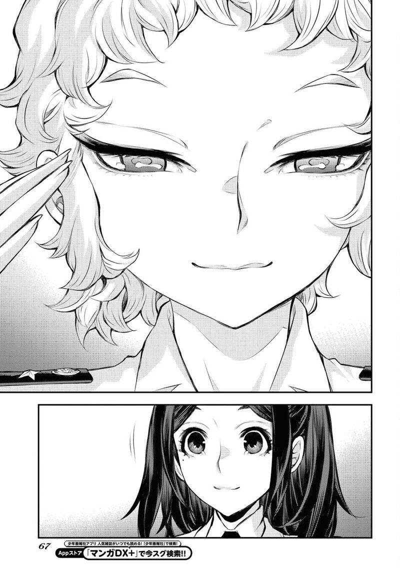 Aoki Hagane No Arpeggio 161 28