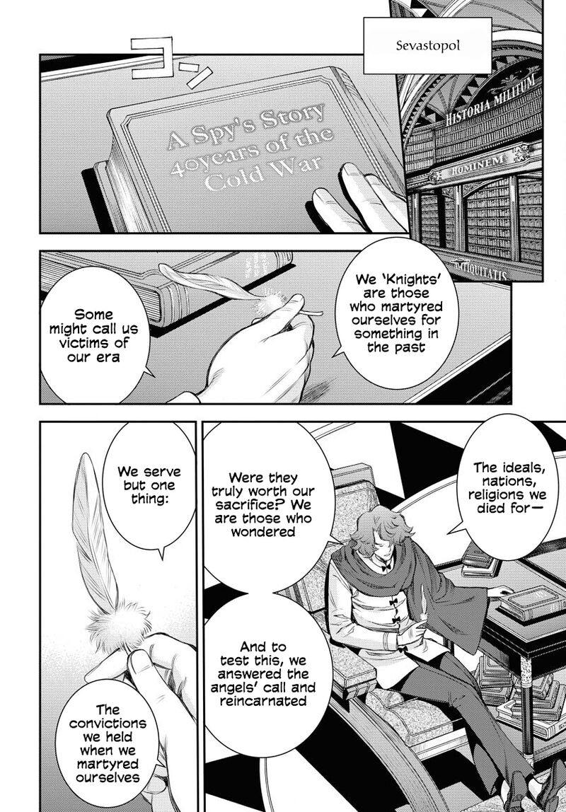 Aoki Hagane No Arpeggio 161 29