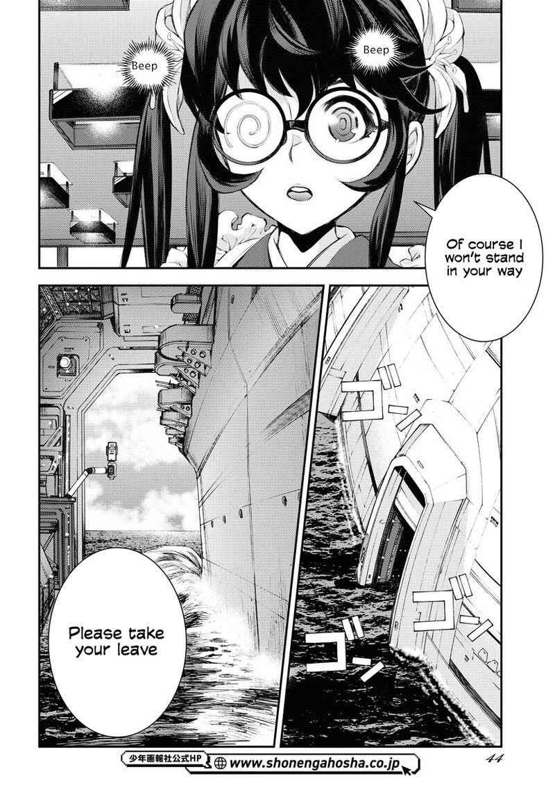 Aoki Hagane No Arpeggio 161 5