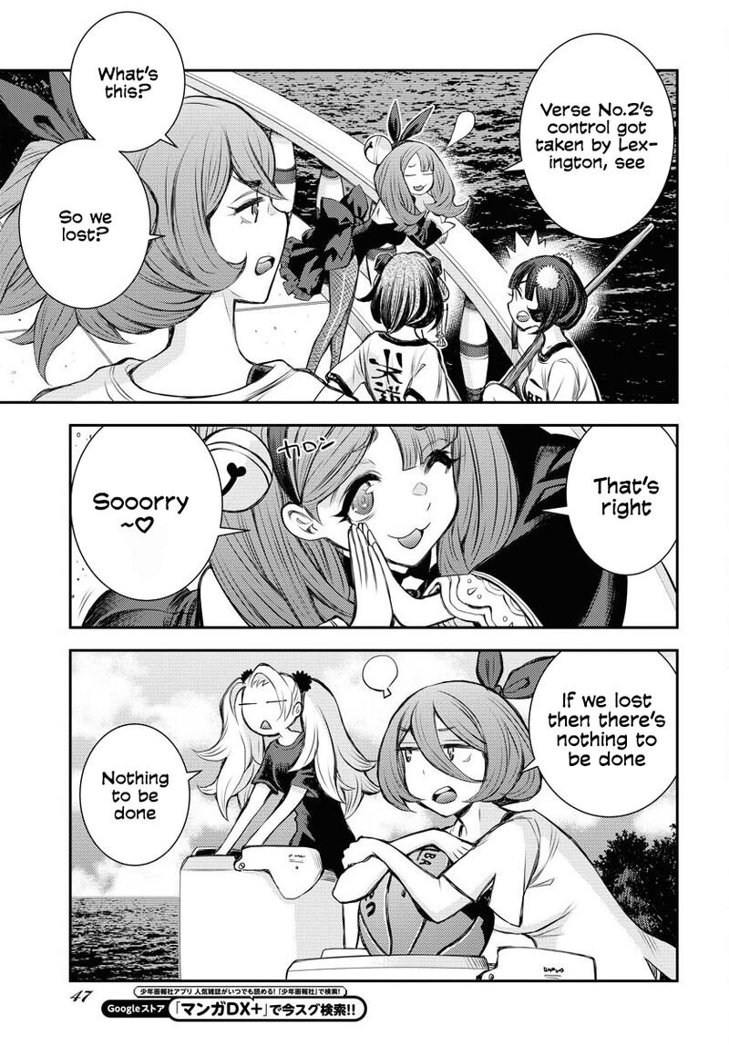 Aoki Hagane No Arpeggio 161 8