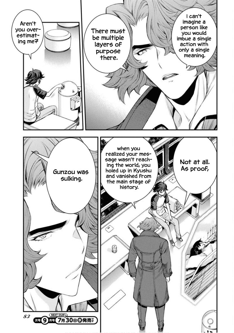 Aoki Hagane No Arpeggio 167 30