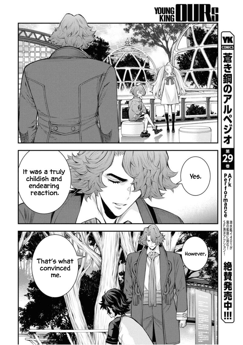 Aoki Hagane No Arpeggio 168 3