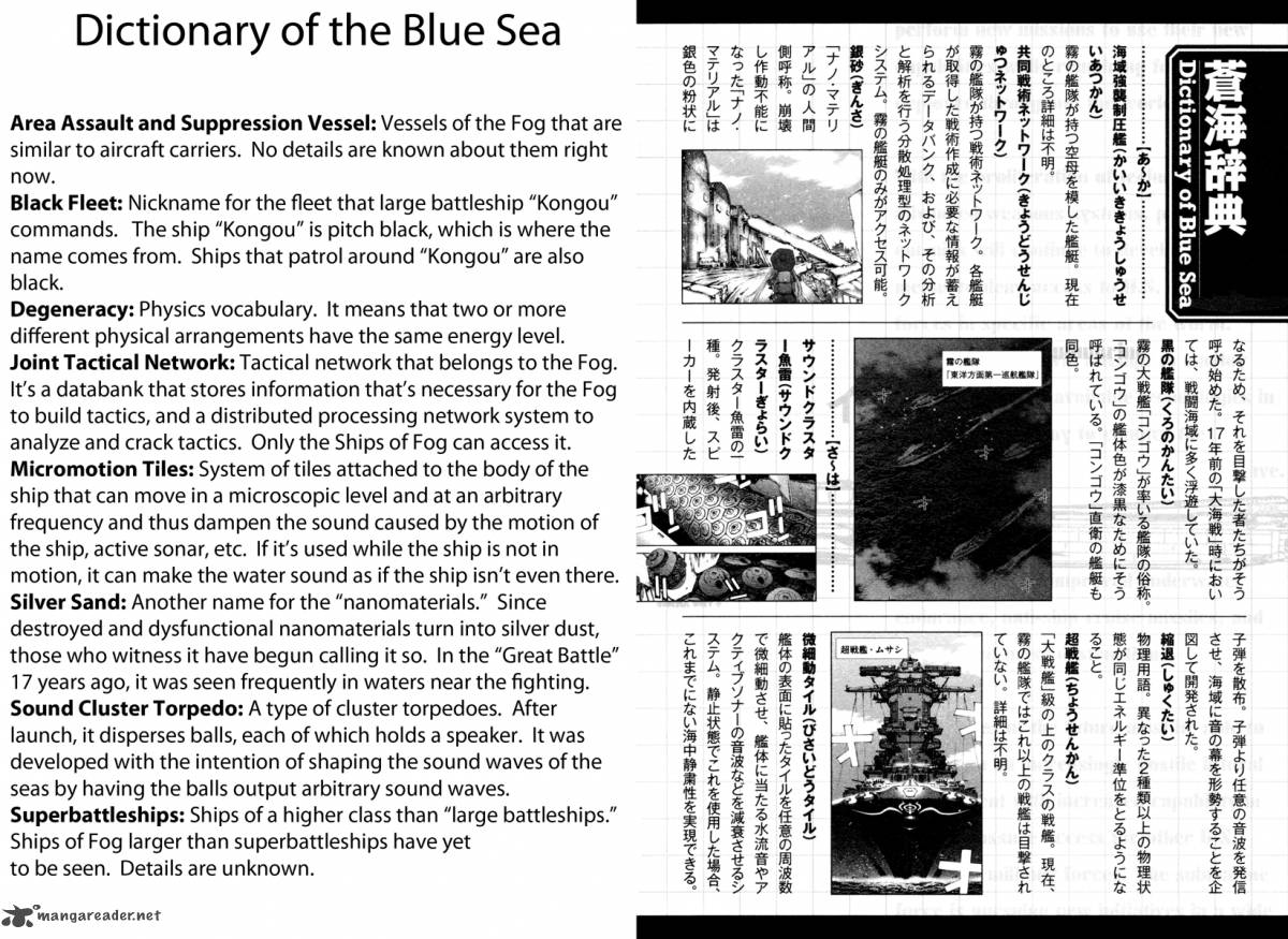 Aoki Hagane No Arpeggio 17 32