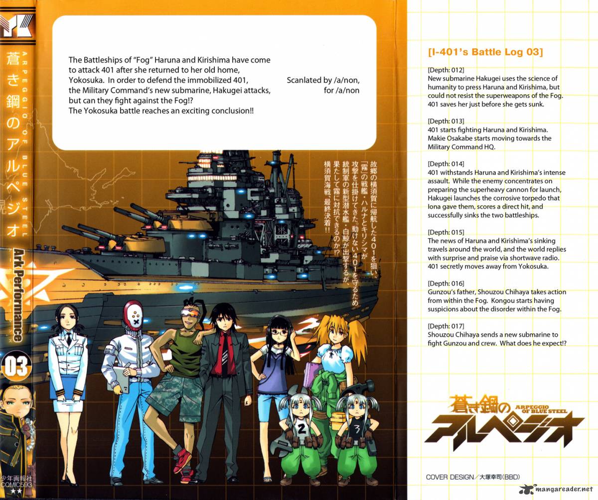 Aoki Hagane No Arpeggio 17 36