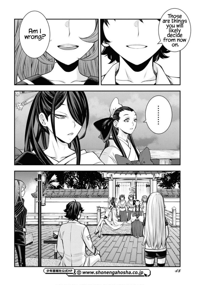 Aoki Hagane No Arpeggio 170 15