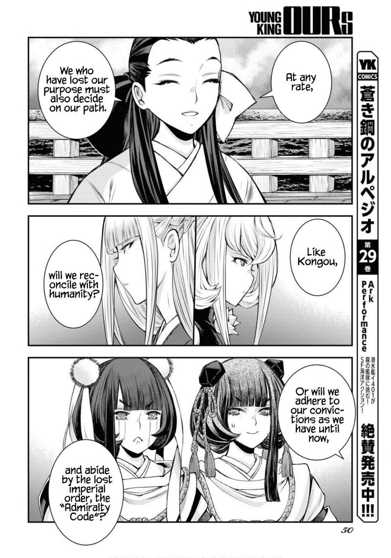 Aoki Hagane No Arpeggio 170 17