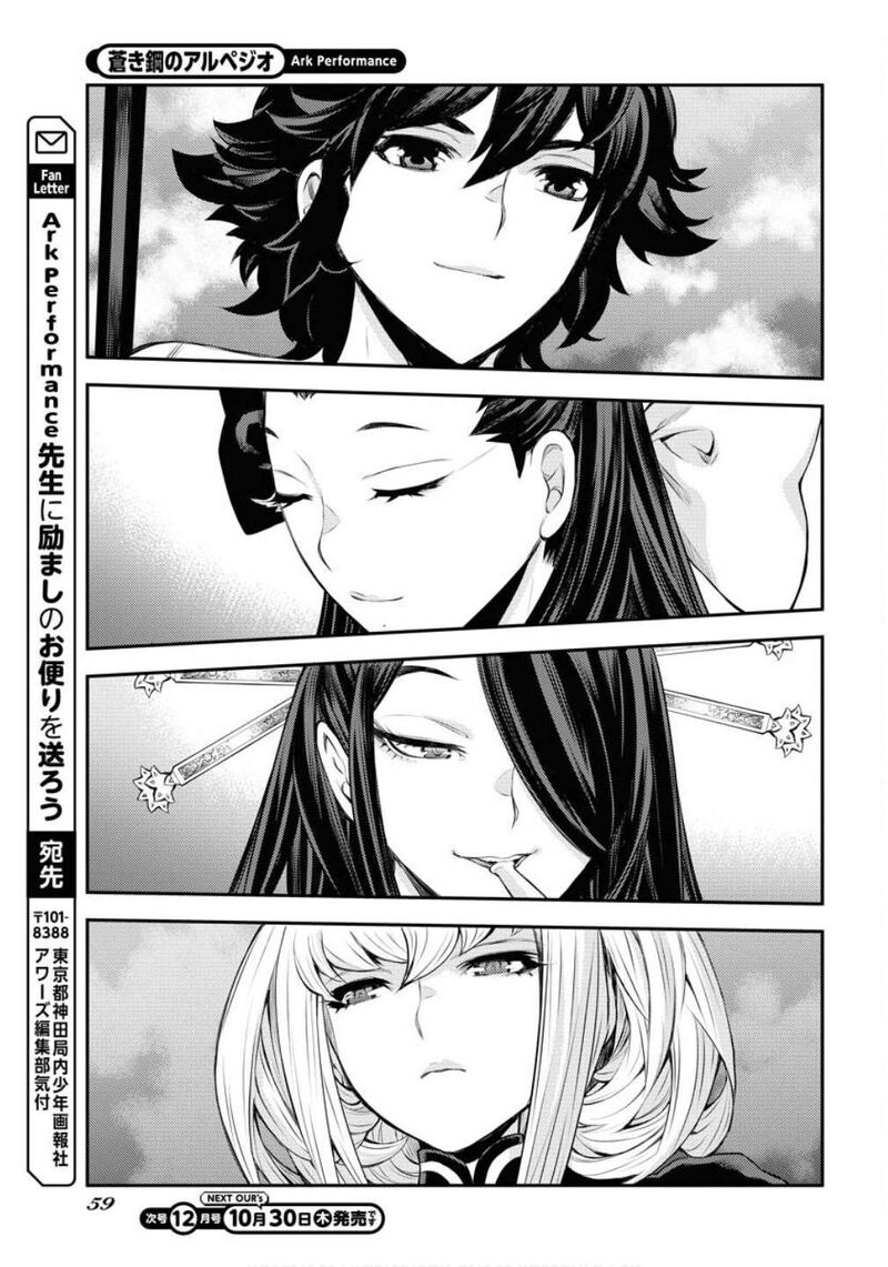 Aoki Hagane No Arpeggio 170 26