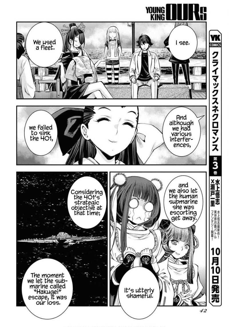 Aoki Hagane No Arpeggio 170 9