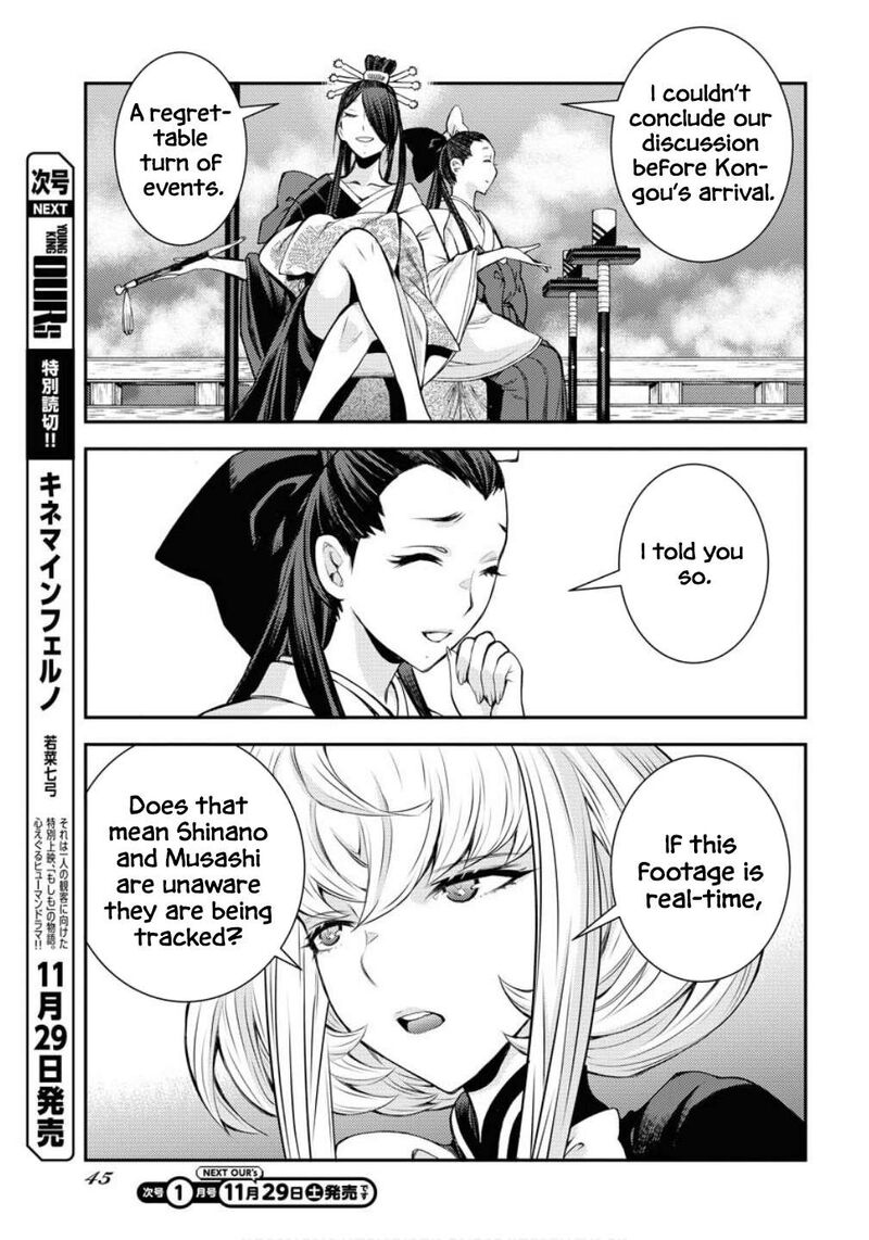 Aoki Hagane No Arpeggio 171 10