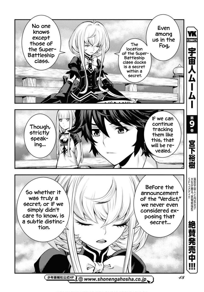 Aoki Hagane No Arpeggio 171 13