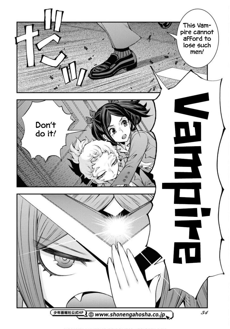 Aoki Hagane No Arpeggio 172 17