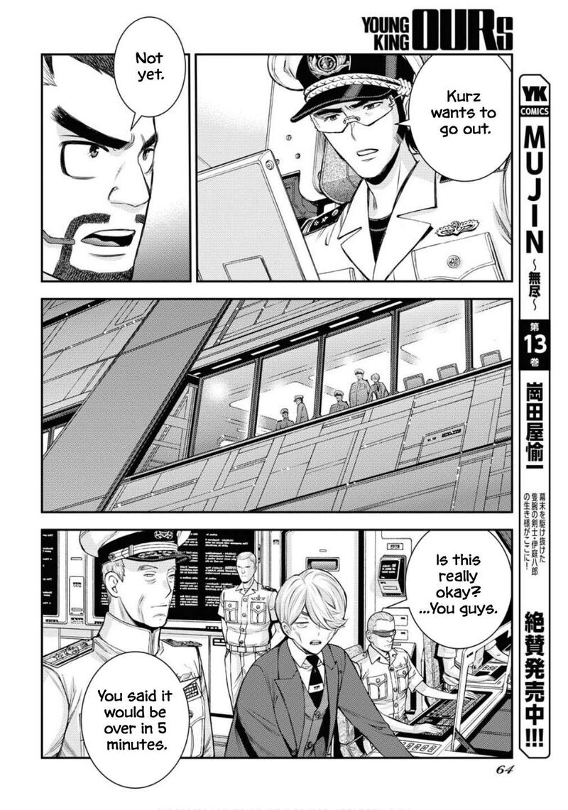 Aoki Hagane No Arpeggio 172 27