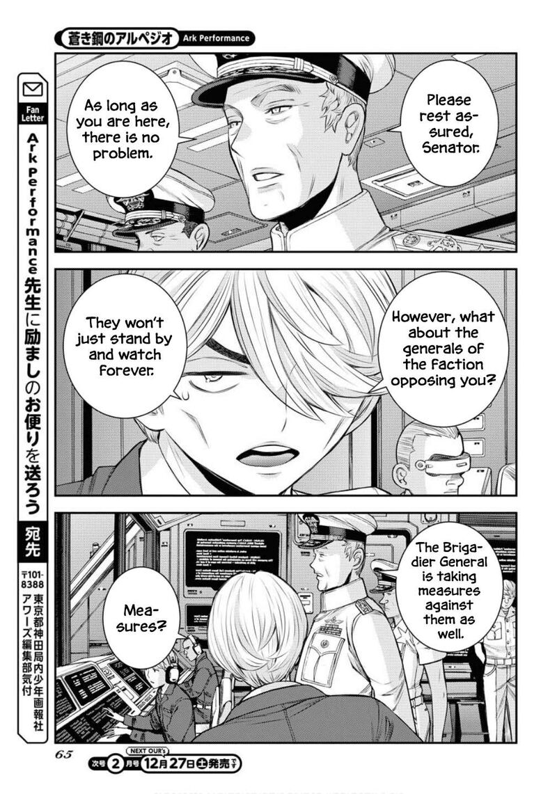 Aoki Hagane No Arpeggio 172 28