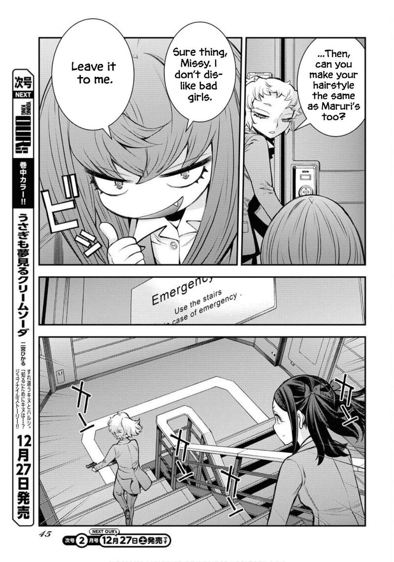 Aoki Hagane No Arpeggio 172 8