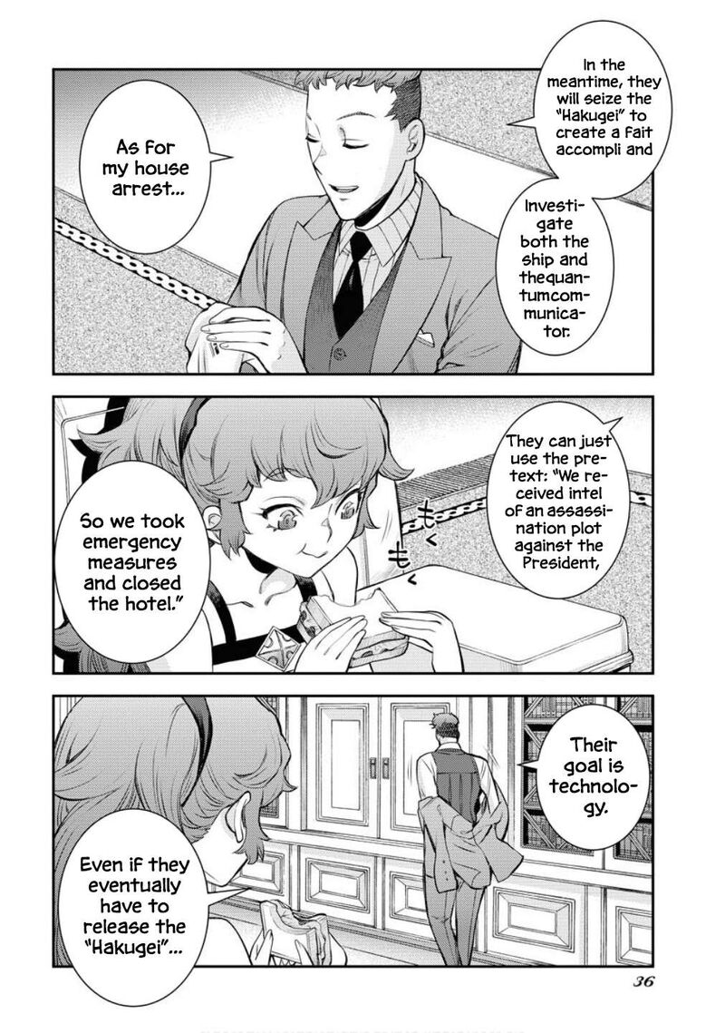 Aoki Hagane No Arpeggio 173 33