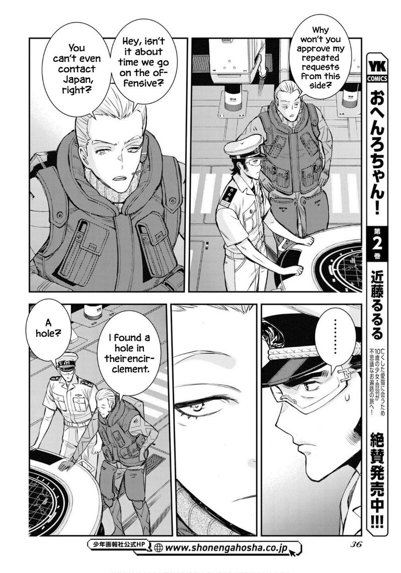 Aoki Hagane No Arpeggio 174 13