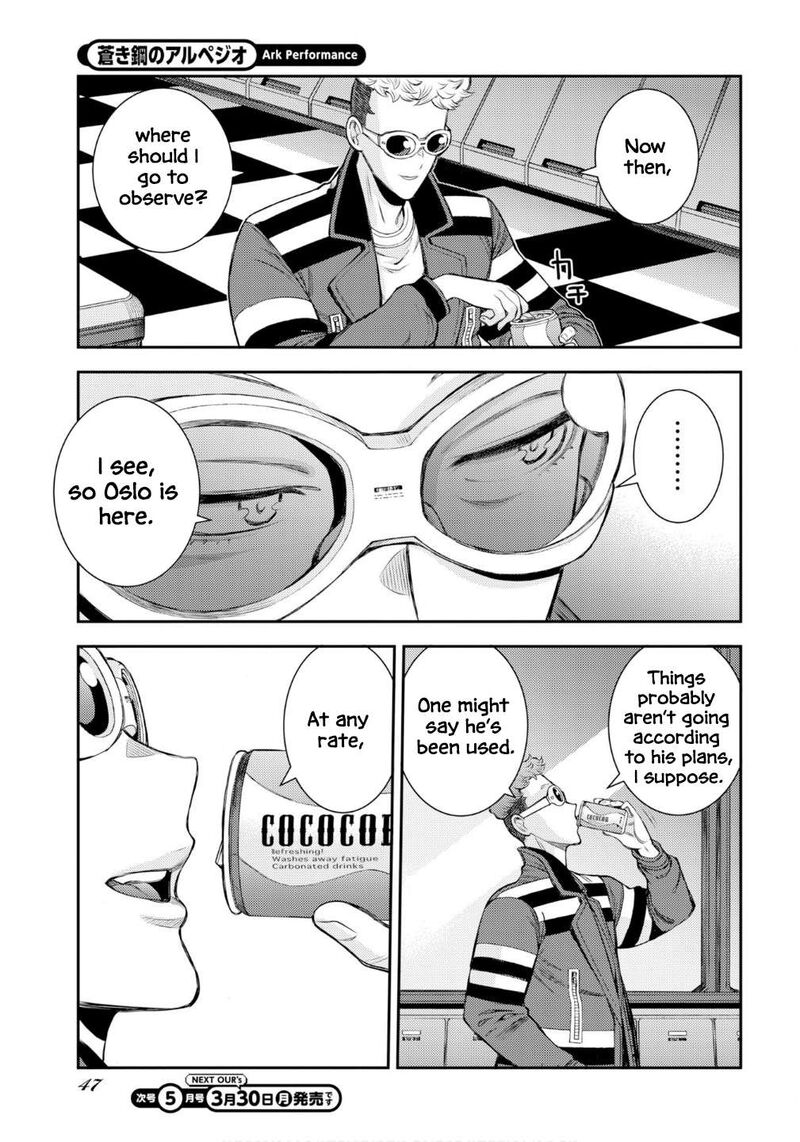 Aoki Hagane No Arpeggio 174 24