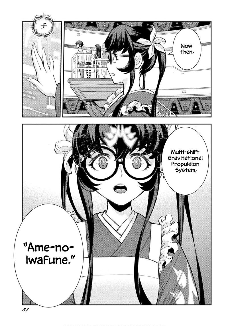 Aoki Hagane No Arpeggio 174 28