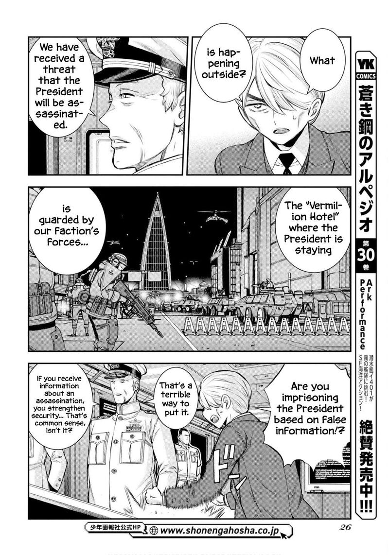 Aoki Hagane No Arpeggio 174 3