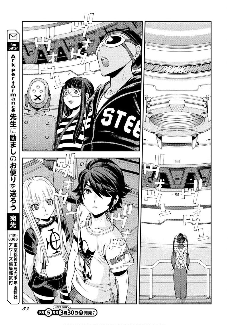 Aoki Hagane No Arpeggio 174 30