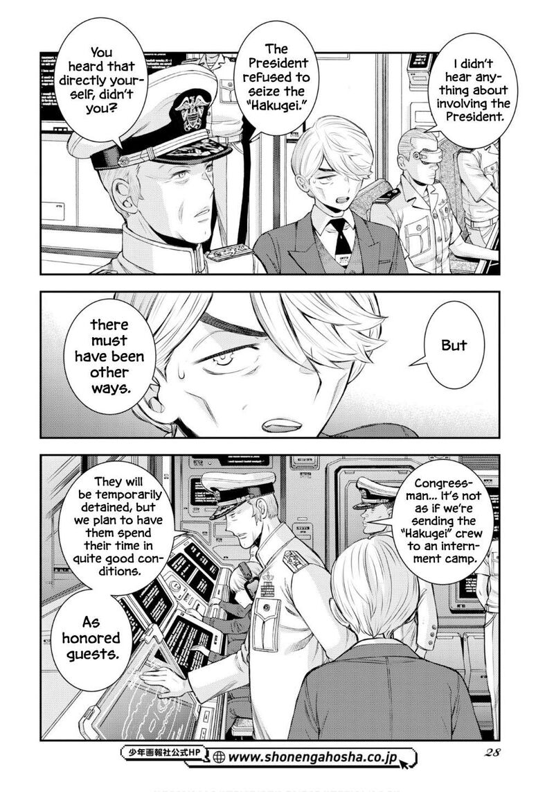 Aoki Hagane No Arpeggio 174 5