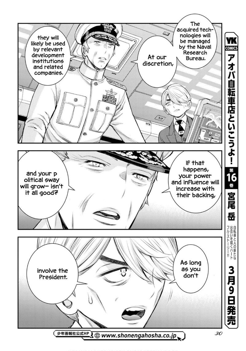 Aoki Hagane No Arpeggio 174 7