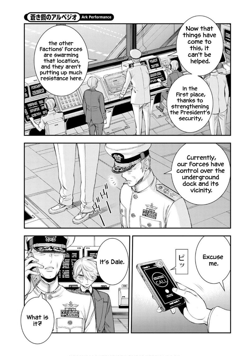 Aoki Hagane No Arpeggio 174 8
