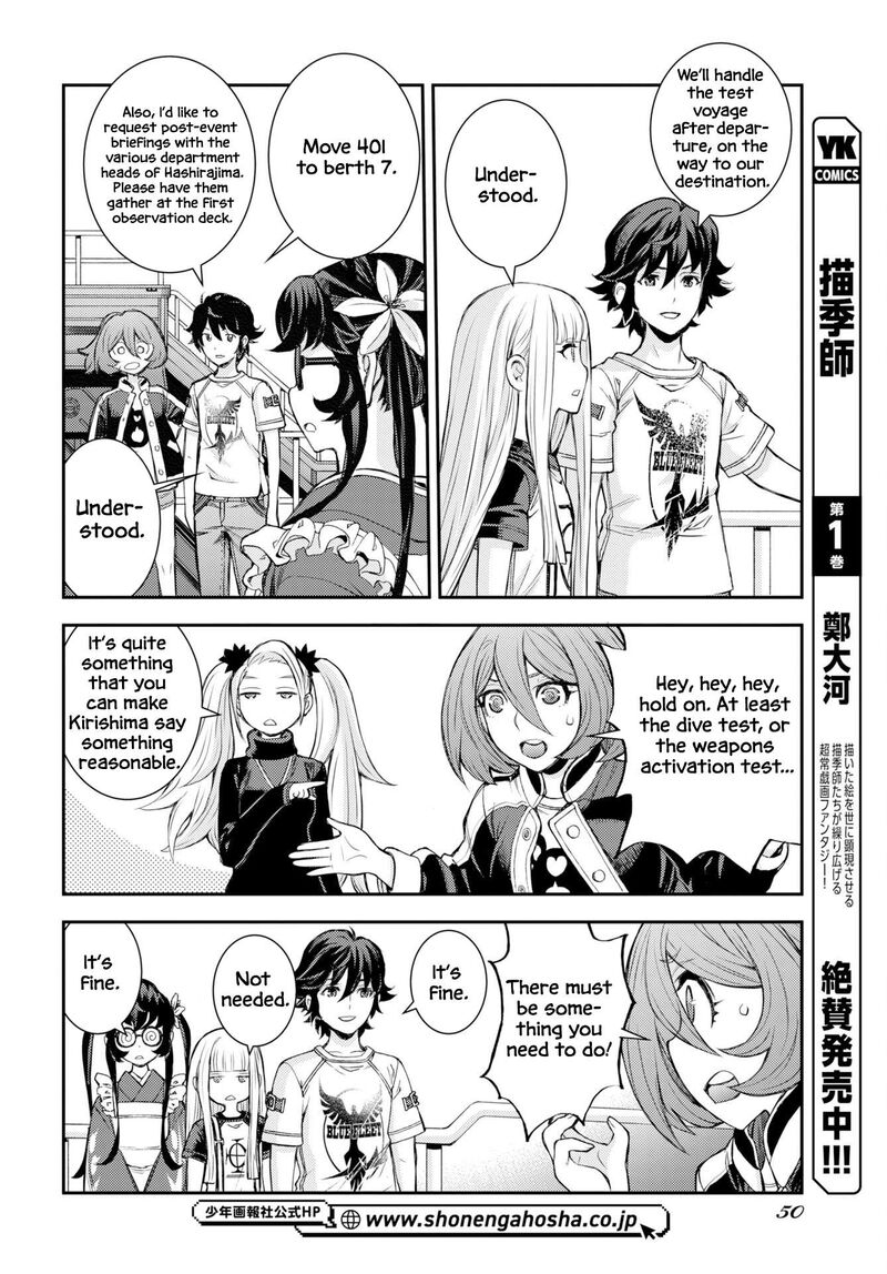 Aoki Hagane No Arpeggio 175 21