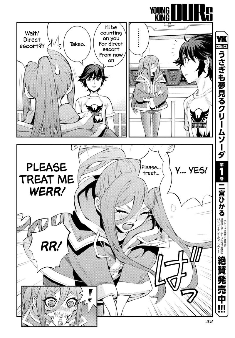 Aoki Hagane No Arpeggio 175 23