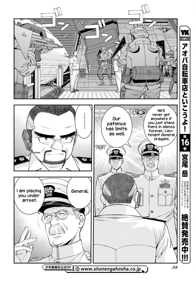 Aoki Hagane No Arpeggio 175 29