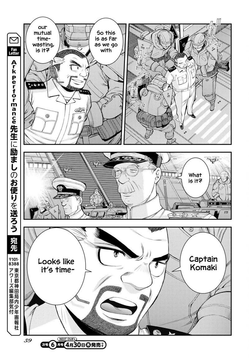 Aoki Hagane No Arpeggio 175 30