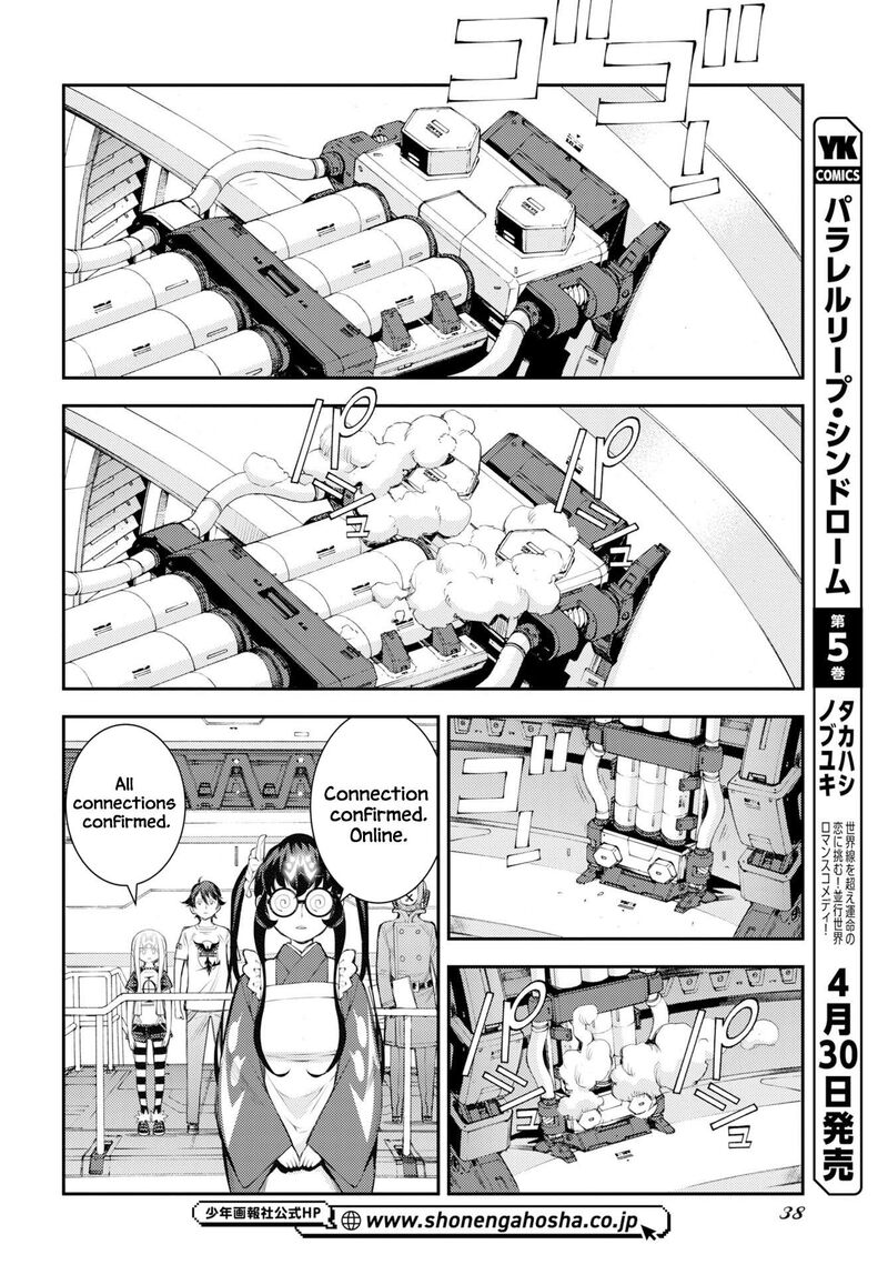 Aoki Hagane No Arpeggio 175 9