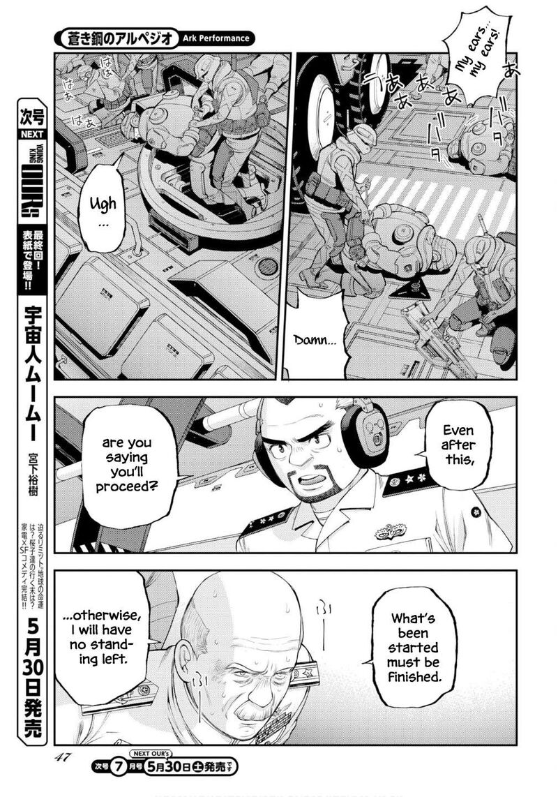 Aoki Hagane No Arpeggio 176 16