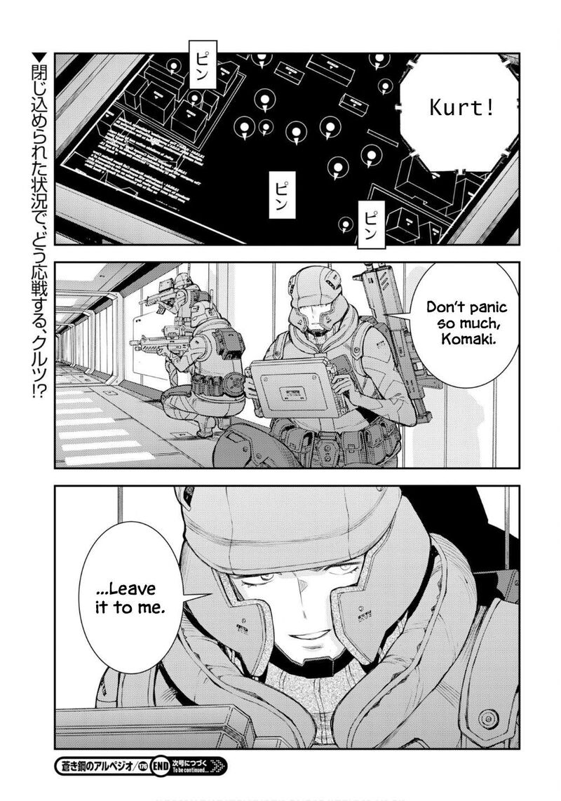 Aoki Hagane No Arpeggio 176 32