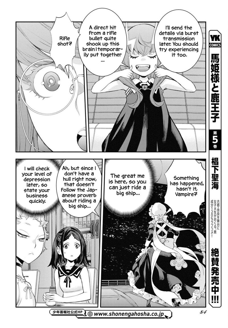 Aoki Hagane No Arpeggio 177 14