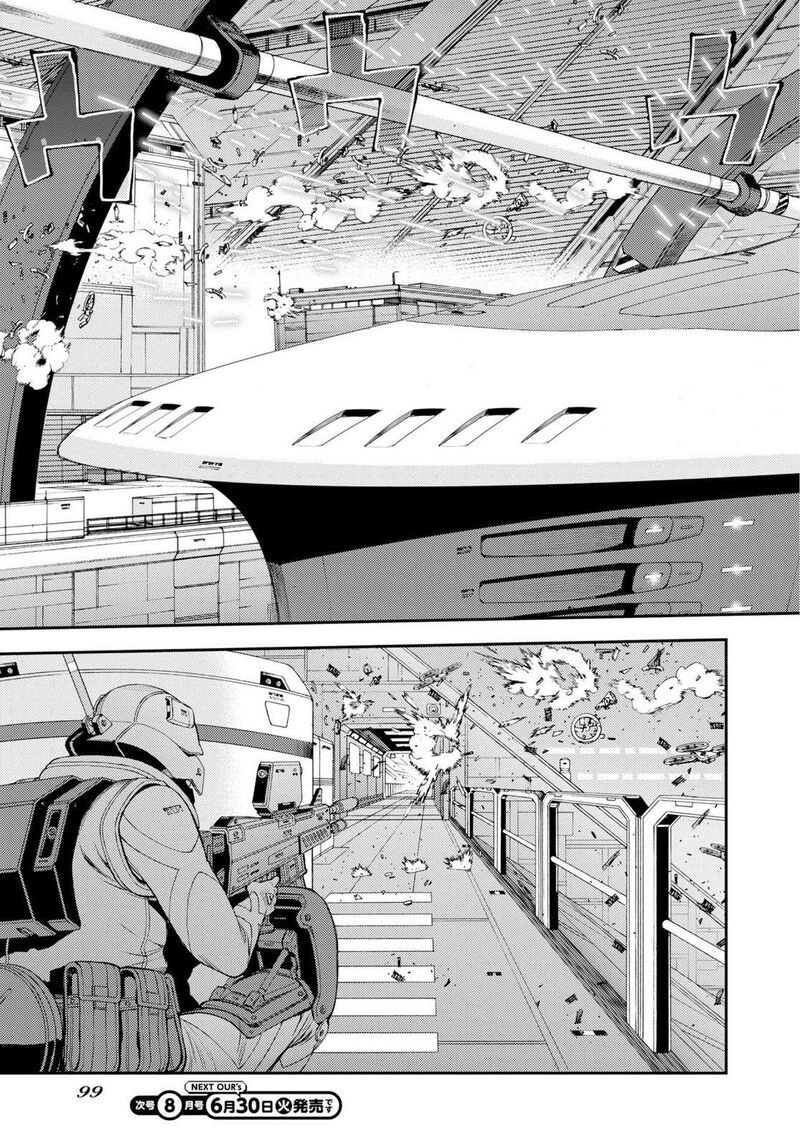 Aoki Hagane No Arpeggio 177 29