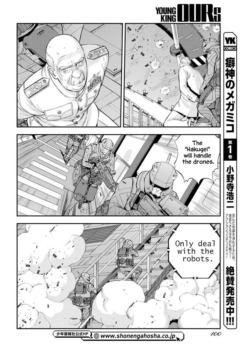 Aoki Hagane No Arpeggio 177 30