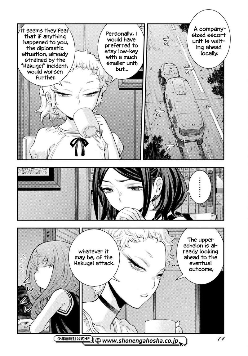 Aoki Hagane No Arpeggio 177 4