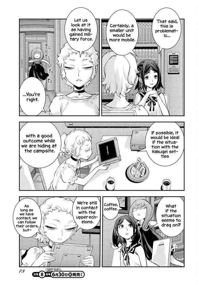 Aoki Hagane No Arpeggio 177 5
