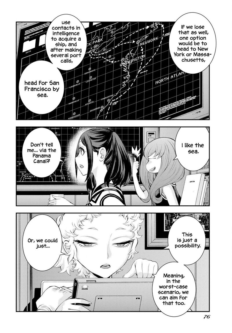 Aoki Hagane No Arpeggio 177 6